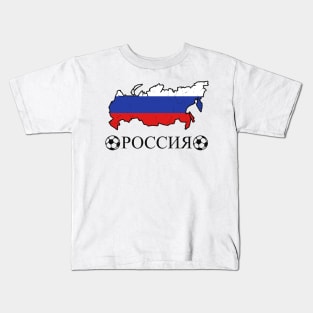 Russia Soccer Fan Country Russians Kids T-Shirt